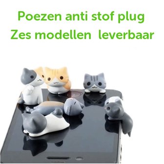 Poes anti stof plug